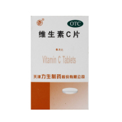 维生素C片(力生)
