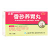 香砂养胃丸(立效)