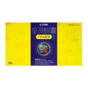 至灵胶囊(圣博康)