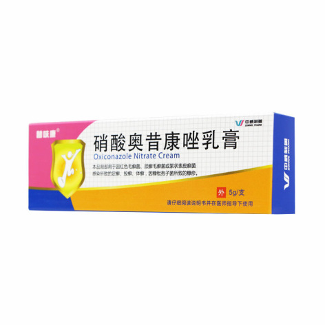 硝酸奧昔康唑乳膏(替呋康)包裝側(cè)面圖2