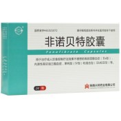 非诺贝特胶囊(汉唐)