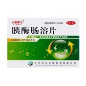 胰酶肠溶片(丹生)