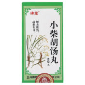 小柴胡汤丸(佛慈)