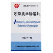 吲哚美辛肠溶片(信谊)