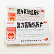 复方氨酚烷胺片(茂祥必克)