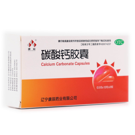 碳酸钙胶囊(康辰)包装侧面图3