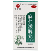 麻仁滋脾丸(普济堂)