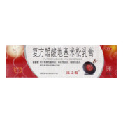 复方醋酸地塞米松乳膏(李夫人)
