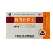 沉香化滞丸(润弘)