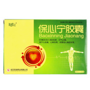 保心宁胶囊(当路)