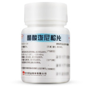 醋酸泼尼松片(华中)