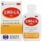 安神补心丸(修正)