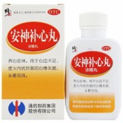 安神补心丸(修正)