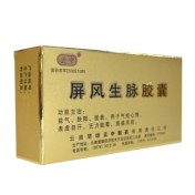 屏风生脉胶囊(云中)