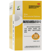 葡萄糖酸锌片(郸城)