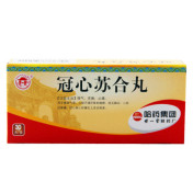 冠心苏合丸(世一堂)