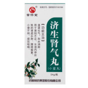 济生肾气丸(普济堂)