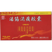活络消痛胶囊(天地恒一)