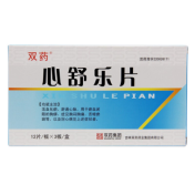 心舒乐片(双药)