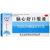 脑心舒口服液(鑫瑞)