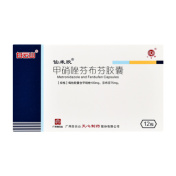 甲硝唑芬布芬胶囊(白云山)
