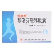 酮洛芬缓释胶囊(维康利)