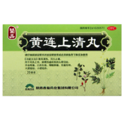 黄连上清丸(东秦牌)
