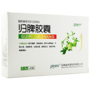 归脾胶囊(百思宁)