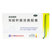 双歧杆菌活菌胶囊(丽珠肠乐)