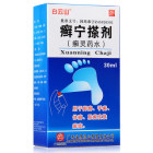 癣宁搽剂(广药集团)