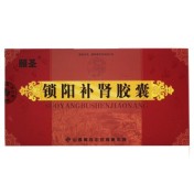 锁阳补肾胶囊(颐聖堂)