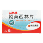 阿莫西林片(哈药)