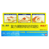 复方磺胺嘧啶锌凝胶(创必宁)