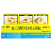 复方磺胺嘧啶锌凝胶(创必宁)