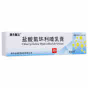 盐酸氯环利嗪乳膏(康夫丽尔)