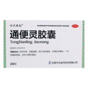 通便灵胶囊(中天泰科)