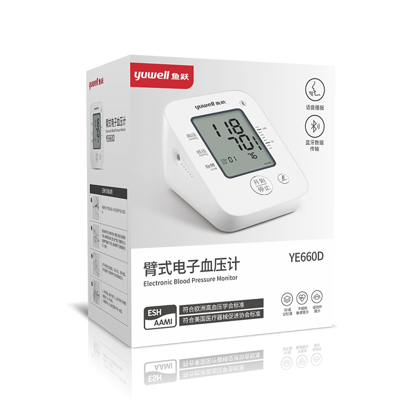 臂式电子血压计YE660D(鱼跃)