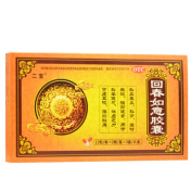回春如意胶囊(二宝)