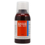 热炎宁合剂(健得)