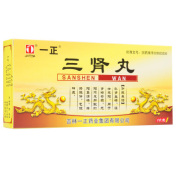 三肾丸(一正)