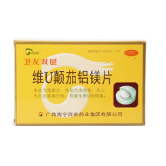 维U颠茄铝镁片(百会)