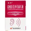 盐酸洛美沙星滴耳液(乐芬)