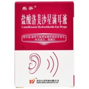 盐酸洛美沙星滴耳液(乐芬)
