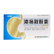 溃疡散胶囊(汉唐谓立宁)