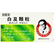 白及颗粒(好医生)