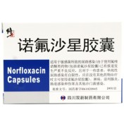 诺氟沙星胶囊(修正)