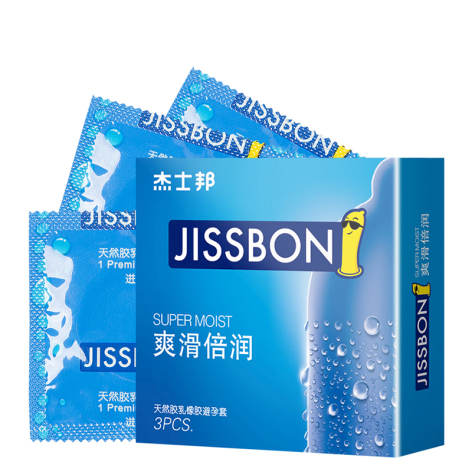 杰士邦优质超薄天然胶乳橡胶避孕套(杰士邦)包装侧面图2
