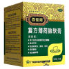 复方薄荷脑软膏(百验膏)