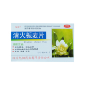 清火栀麦片(旭阳)