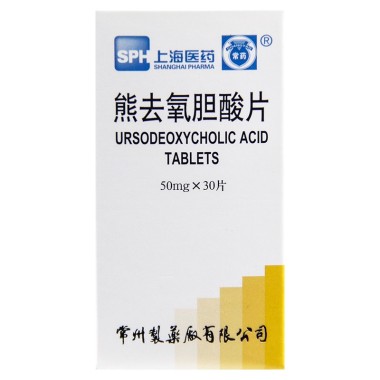 熊去氧胆酸片(常药)